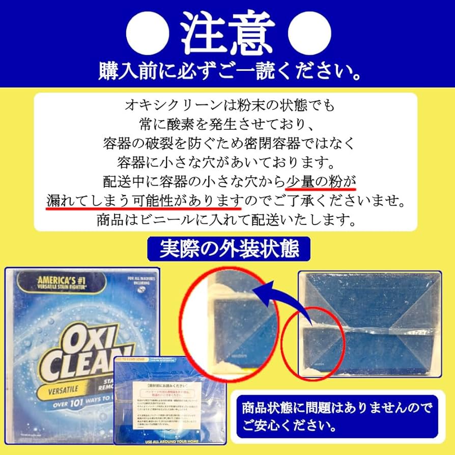 オキシ40vol Amazon.co.jp: オキシクリーン EX 3270g×4個セット （ケース販売